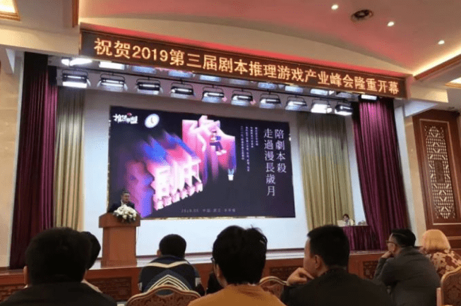 现状：百亿市场的背后仍是蓝海开元棋牌2020中国桌游产业(图21)